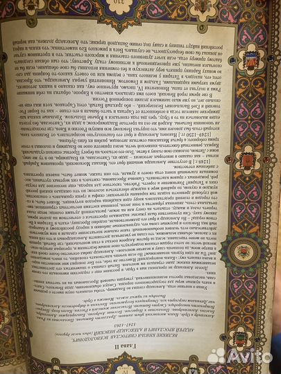 Подарочная книга
