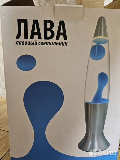 Лава настольная лампа