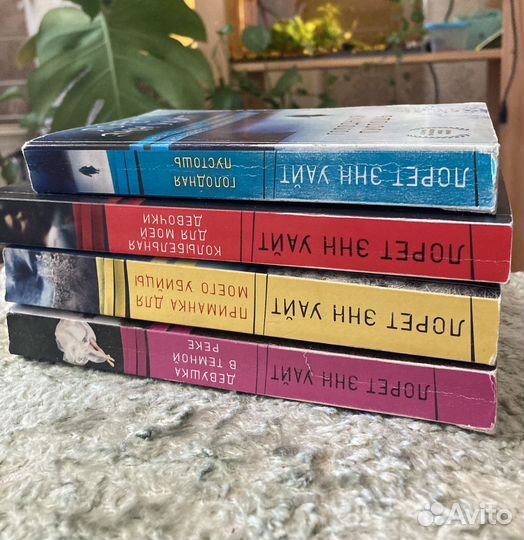 Книги детективы и триллеры(4шт)