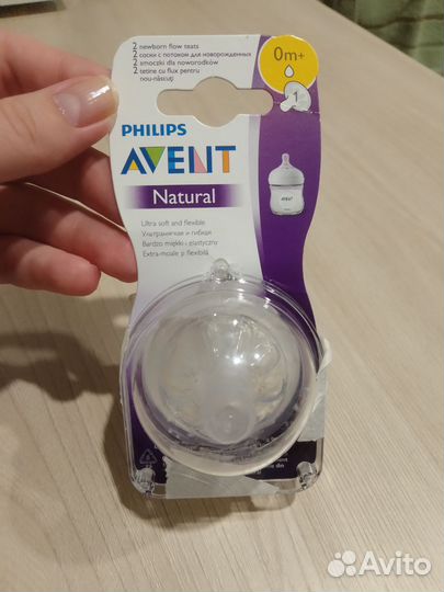 Соски бутылочные