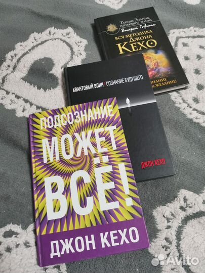 Подсознание может всё