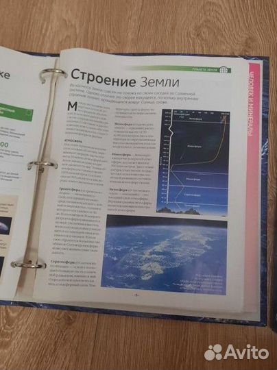 Книги про минералы и камни