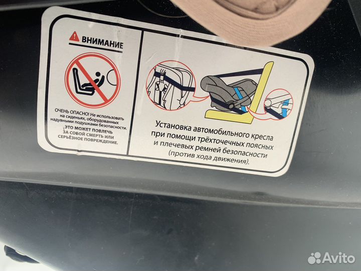 Автолюлька
