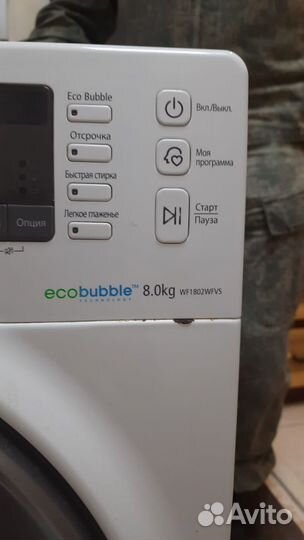 Стиральная машина samsung 8 кг