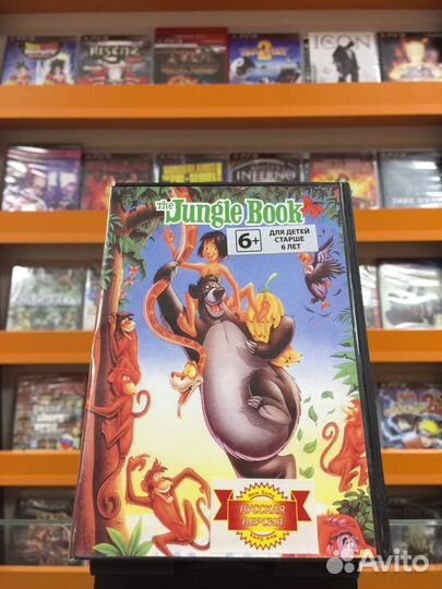 The Jungle Book (Sega 16 bit Картридж)