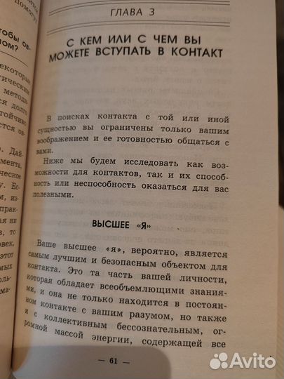 Автоматическое письмо Маккой