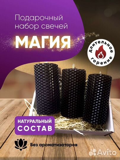 Подарок на 8 марта, день рождение