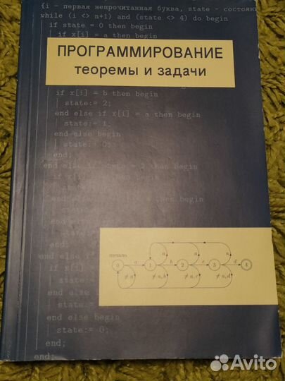 Учебная литература. Книги для ЕГЭ и олимпиад