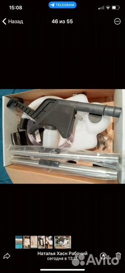 AguaMate система