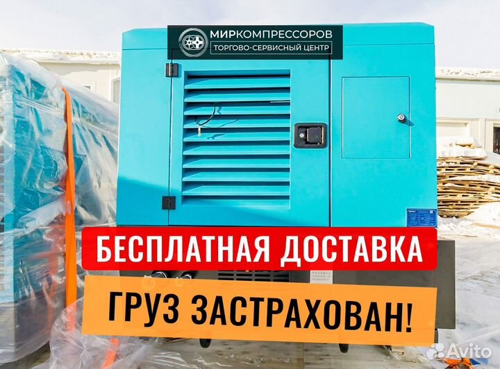 Дизельный винтовой компрессор