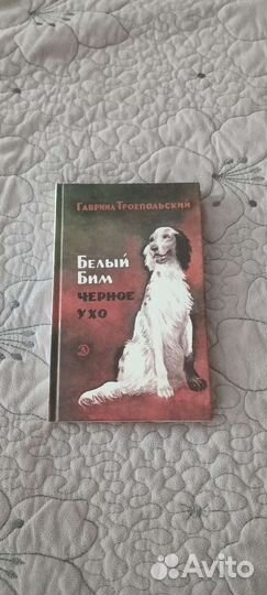 Книги детские для самостоятельного чтения