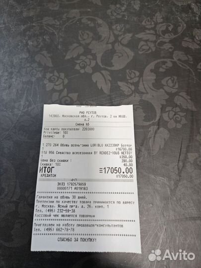 Сапоги женские натуральная кожа италия