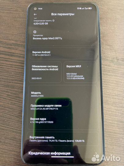 Xiaomi Redmi Note 9, 6/128 ГБ