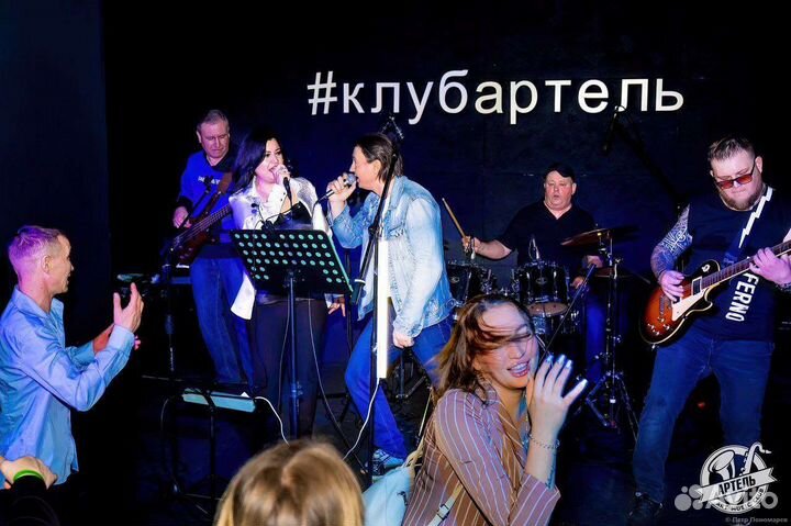 Кавер-группа на праздник