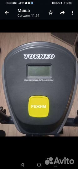Эллиптический тренажер torneo ever proof