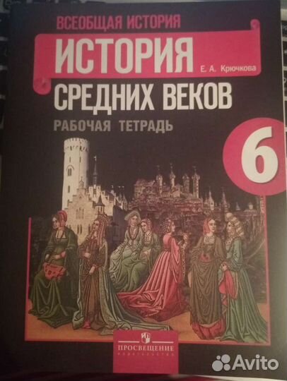 Учебники,рабочие тетради