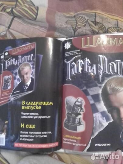 Шахматы Гарри Поттер