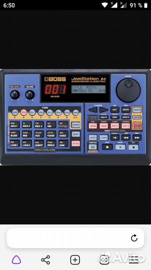 Boss JemStation JS-5