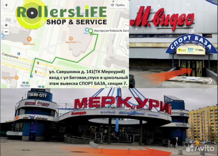 Металлическая поддержка крыла для Ninebot Max G30