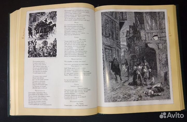 Книга подарочная редкая 