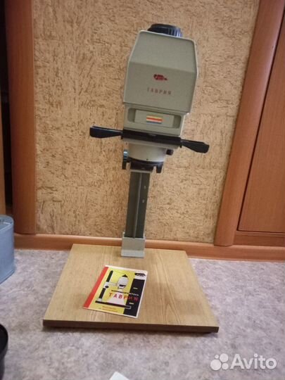 Фотопринадлежности СССР