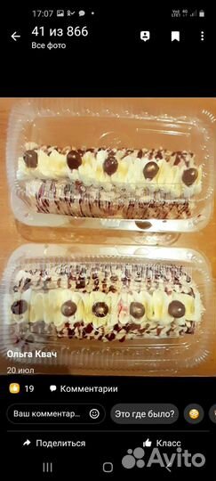 Торты на заказ, пирожные, зефир, моти и т.д