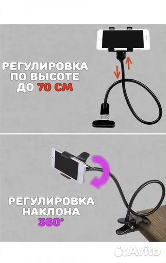 Гибкий держатель для смартфона с прищепкой оптом