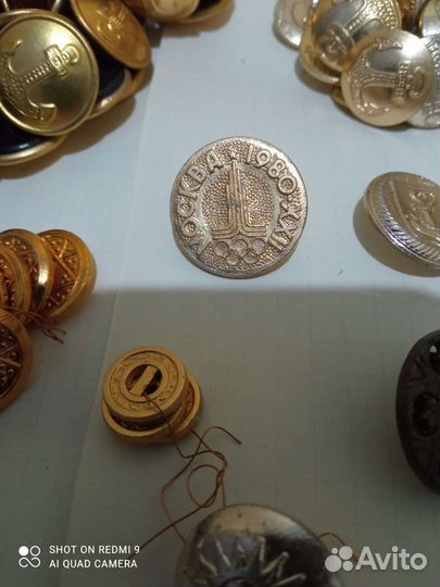 Пуговицы металлические СССР