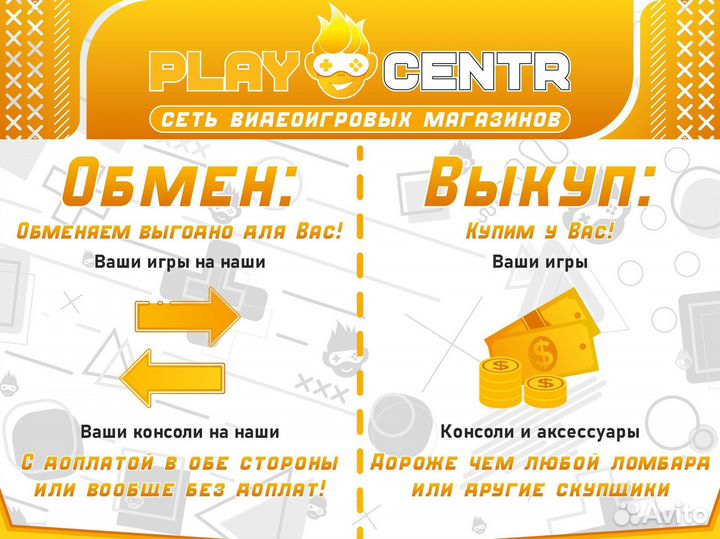 Игры для PlayStation 4/5