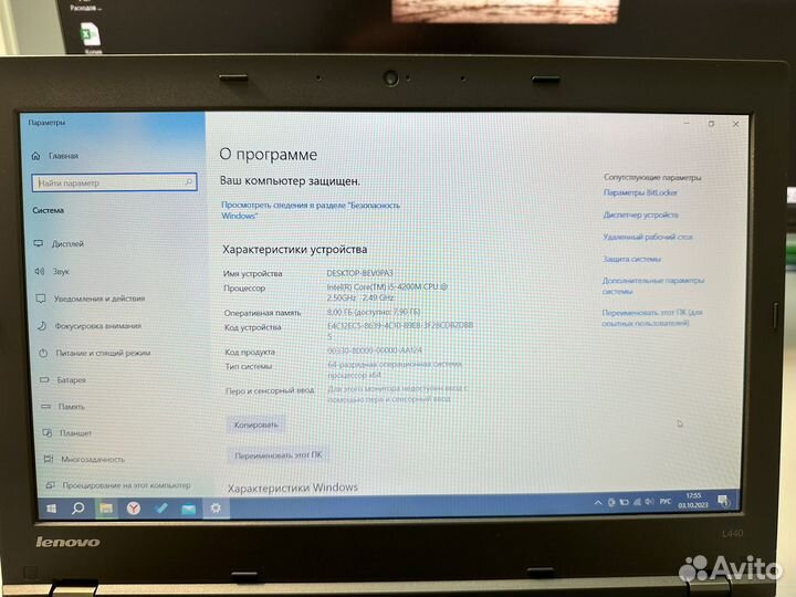 Ноутбук Lenovo Thinkpad L440
