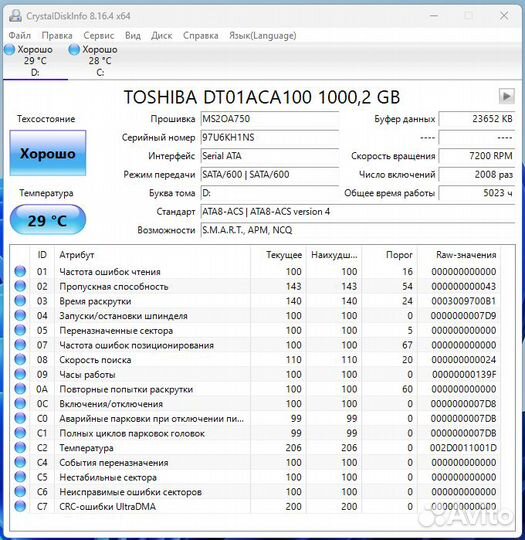 Игровой системник Ryzen 5 5500/16GB/RTX 3060 Ti