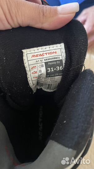 Детские ролики и защита