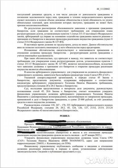 Юрист юридические услуги