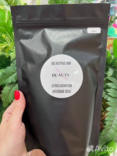 Кофейный антицеллюлитный скраб для тела