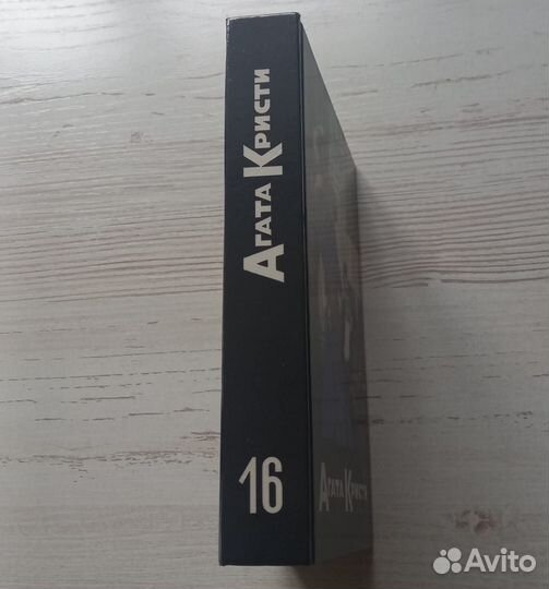 Книга Агата Кристи. Собрание сочинений 16 том