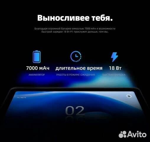 Защищённый планшет Agm Pad P1 8/256