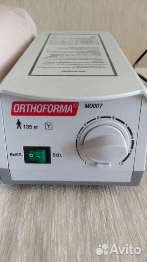 Матрас противопролежневый Orthoforma