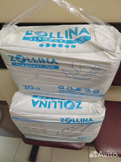 Памперсы для взрослых 3 упаковки размер xl