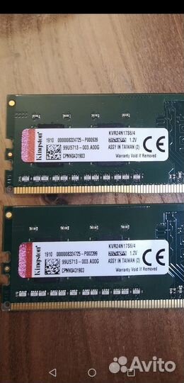 Оперативная память ddr4 8gb 2400 мгц