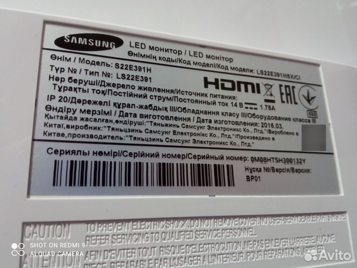 Монитор Samsung 22 PLS