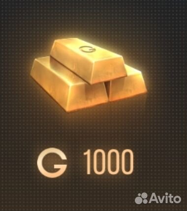 1000 голды