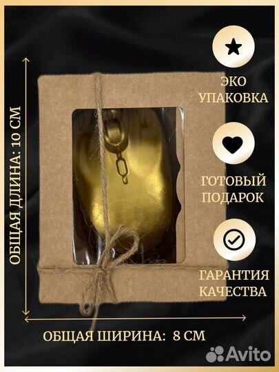 Школад фигурный 