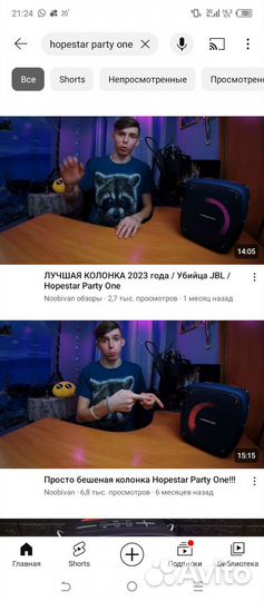 Блютуз караоке система hopestar party one