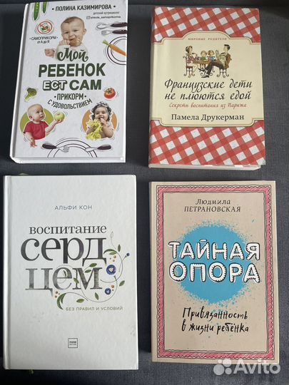 Книги для мам