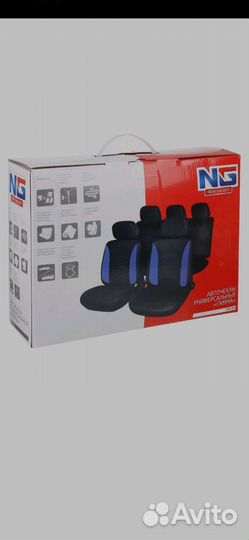 Чехлы автомобильные