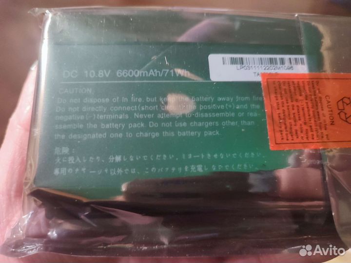 Аккумулятор для ноутбука toshiba