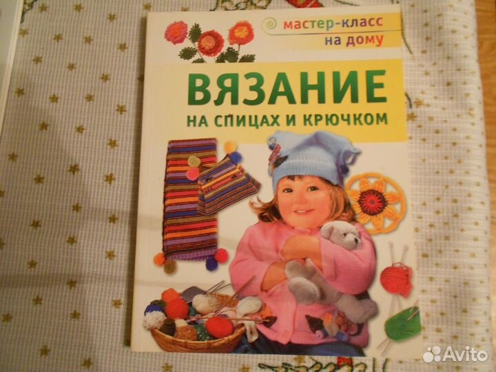 Полезные книги