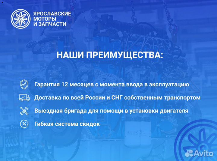 Двигатель ямз 236М2