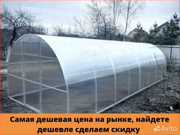 Теплица из поликарбоната двойная дуга