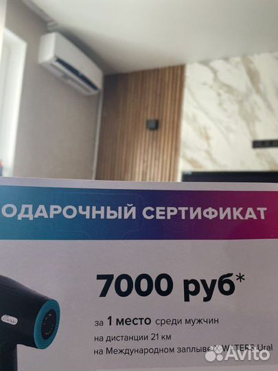 Flow поадрочный сертификат